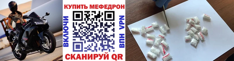 Купить наркотики Мариинский Посад Гашиш Псилоцибиновые грибы Мефедрон