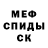 Альфа ПВП мука VICTORIA MATT