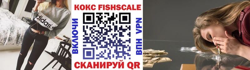 КОКАИН 99%  Мариинский Посад 