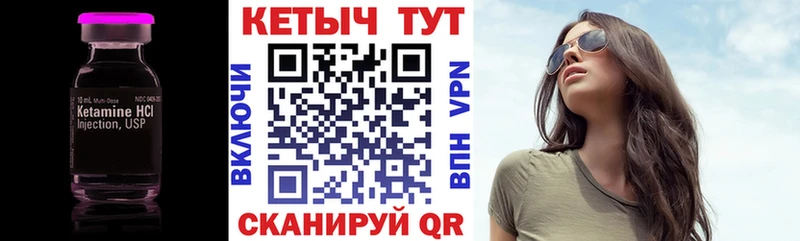 где можно купить наркотик  Мариинский Посад  Кетамин VHQ 