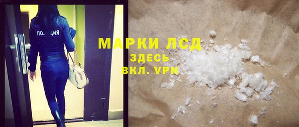мяу мяу мука Бердск