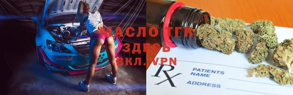 гашишное масло Балабаново
