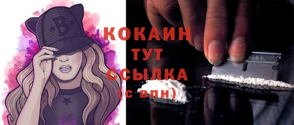 гашишное масло Балабаново