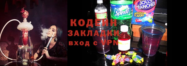 гашишное масло Балабаново