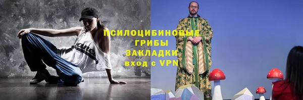 гашишное масло Балабаново
