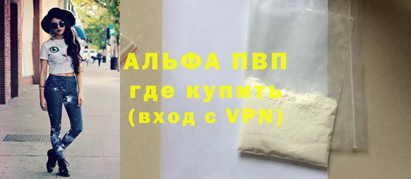 гашишное масло Балабаново
