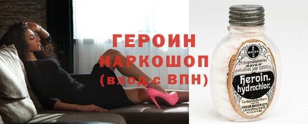 альфа пвп Балахна