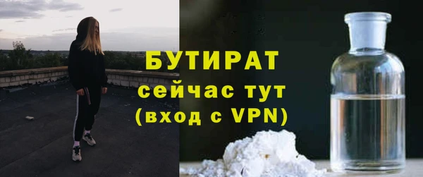 MESCALINE Баксан