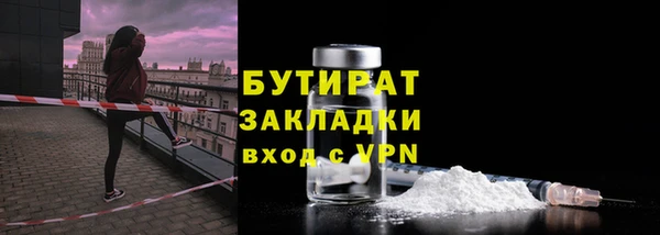 MESCALINE Баксан