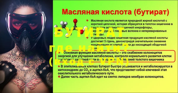 COCAINE Новозыбков