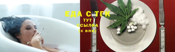 ALPHA PVP Новодвинск