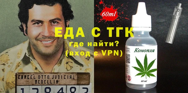 тгк Артём