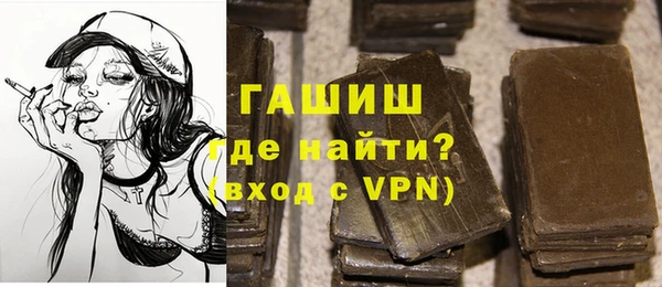 гашишное масло Балабаново