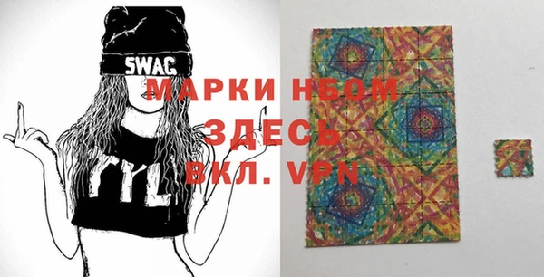 альфа пвп Балахна