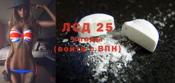 альфа пвп Балахна