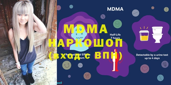 MESCALINE Баксан