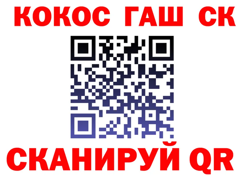 COCAIN 97% как войти это hydra Мариинский Посад
