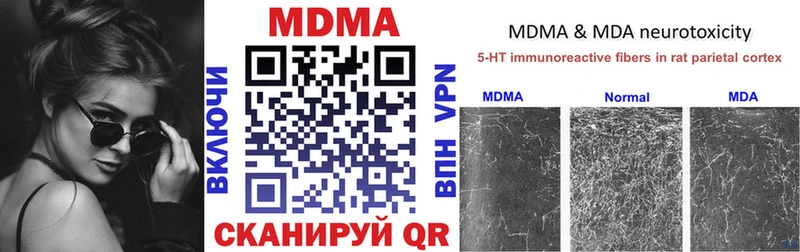 МДМА Molly  Мариинский Посад 