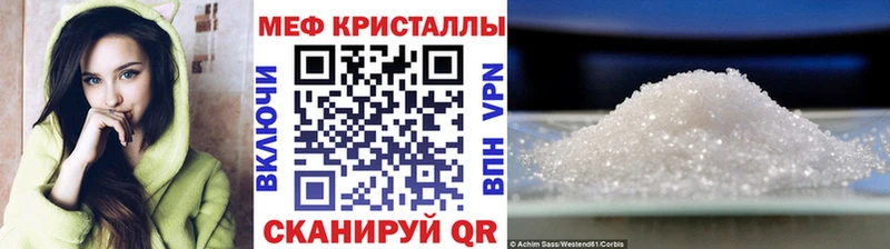 Мефедрон  Мариинский Посад