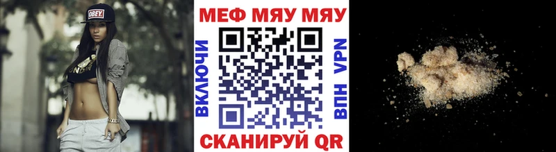 наркота  Мариинский Посад  МЯУ-МЯУ мука 