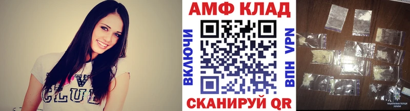 Метамфетамин винт  Мариинский Посад 